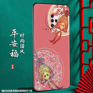 尚跡 適用于VIVOS6手機殼磨砂中國風(fēng)新年蛇年男女款硅膠軟防摔保護套外殼輕薄國潮新品 -ou659平安福 vivos6含指環(huán)扣