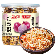 錦裕 紅蔥酥 腌面湯粉紅蔥頭臺(tái)灣鹵肉飯調(diào)味料 下飯拌面蒜頭酥油150g