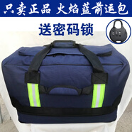 尤薩運(yùn)行包前運(yùn)包運(yùn)行包迷彩攜行被裝袋后留包黑色留守袋手提包 火焰藍(lán)留守包 55L-75L(可調(diào)整)