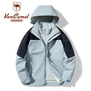 西域駱駝（VANCAMEL）三合一防風(fēng)沖鋒衣款男女夾克加厚保暖可拆卸登山服滑雪服運動外套 KY09S以太蘭/深藍(lán)-女 M