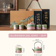 三棲虎故宮文創(chuàng)窯變粉茶具禮盒閨蜜結(jié)婚喬遷新居退休女士媽 1【淺山提梁壺套組禮盒裝_窯變粉