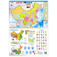 磁力拼圖-中國政區(qū)地貌拼圖（16K）兒童早教益智玩具