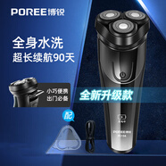 飛科旗下剃須刀電動男士充電動式刮胡刀胡須刀防水洗剃胡刀送父親須刨剃胡子男友情人節(jié)生日禮物剔須刀 【飛科FS370同款】標(biāo)配