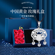 中國黃金（CHINA GOLD）平安鎖足銀項(xiàng)鏈長命銀鎖鏤空時(shí)尚吊墜嬰兒寶寶七夕生日禮物女生 【刻字賀卡】足銀平安鎖+足銀銀珠黑繩【玫瑰禮盒】
