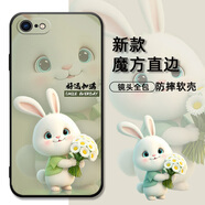 倍思力 適用蘋(píng)果6PLUS手機殼iPhone6splus新款直角邊保護套防摔磨砂男女軟殼 曜石黑-好運兔【殼+鋼化膜】 蘋(píng)果6Plus-5.5寸