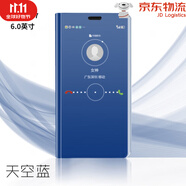 華為【品質(zhì)原裝】適用于華為mate8手機(jī)殼防摔mate9pro手機(jī)殼翻蓋m 鏡面款mate7-天藍(lán)色