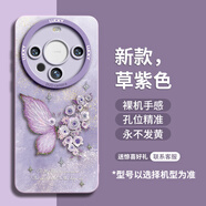GGUU文藝風(fēng)蝴蝶適用華為mate60pro手機(jī)殼mate60新款保護(hù)套40液態(tài)硅膠30高級感e防摔20全包鏡頭外pro50 草紫色-文藝肌理蝴蝶 華為Mate20X