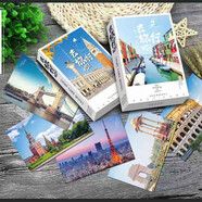 云水墨旅行明信片游遍全中國全國著名城市地標(biāo)熱門旅游山水城市風(fēng)景夜景明信片珍藏賀卡情人節(jié)生日禮物 去旅行吧【30張】