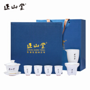 正山堂茶业 高端白瓷工夫茶具十件套装 送礼自用 德化 套装