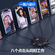赟婭自動(dòng)點(diǎn)擊器連點(diǎn)器屏幕點(diǎn)擊器手機點(diǎn)紅心智能觸屏直播屏幕觸控操作神器 一機五頭屏顯（送夾子納米貼）