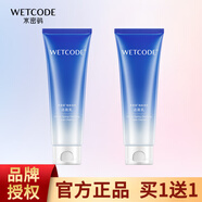 水密碼洗面奶海泉深透凈透潔面乳深層清潔清潤保濕精華凈妝清透毛孔正品 海泉洗面奶（2支）