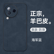 mlnew 小米civi3鏡頭全包手機殼xiaomi CIVI3保護殼小羊皮手機套防摔保護套防滑 【海軍藍】配高清全屏軟膜
