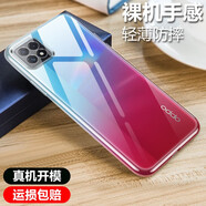 韓茲 適用oppo a72/a73手機(jī)殼a77/a79保護(hù)套透明軟殼全包防摔磨砂殼黑色手感順滑 oppo a72防摔透明殼 (2個(gè)裝)