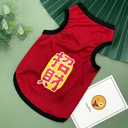 寵寶它小狗貓咪衣服春夏裝背心泰迪比熊法斗柯基幼犬小型犬貓薄款潮 招財(cái) XS(建議1-2斤)胸圍28背長(zhǎng)18cm