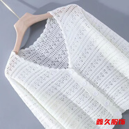 美安嘉針織開衫夏季新款V領(lǐng)薄款外套女長袖短款鏤空遮陽披肩女薄款外搭 白色-針織衫 輕薄 M 100-110-輕薄針織衫