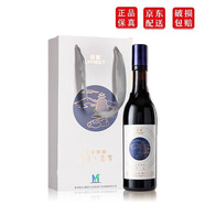 茅臺悠蜜  藍莓果酒 低度藍莓酒 自飲送禮佳品 新老包裝隨機發(fā)貨 12度 藍雪 450mL1瓶