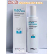 姿維雅玻尿酸護(hù)膚品套裝水乳女學(xué)生補(bǔ)水保濕專柜套盒化妝品 玻尿酸柔膚水130ml