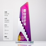 獎杯定大氣水晶彩印訂員工創(chuàng)意金屬龍年年會獎牌定做 步步高升B款