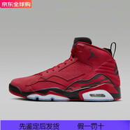 耐克（NIKE）新款時(shí)尚男士Jumpman MVP系列AJ系列時(shí)尚潮流運(yùn)動(dòng)休閑籃球鞋 紅色 40.5