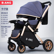 奔昂 嬰兒推車可坐可躺輕便避震寶寶折疊嬰兒車雙向BB童車手推車 尊享牛仔藍+可坐可躺+可折疊+可雙向推行+四輪高配