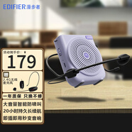 漫步者（EDIFIER） MF3便攜式小蜜蜂擴音器喇叭 教師導游導購講解員專(zhuān)用大功率有線(xiàn)麥克風(fēng)播放器 青春版有線(xiàn)麥 香芋紫+2.4G麥