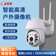 賽唯（sinovision）現(xiàn)貨直供小球機安擋監(jiān)控攝像頭全彩星光夜視高 隨機發(fā)