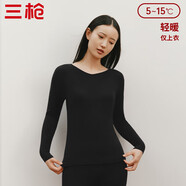 三槍【純棉高彈】秋衣女透氣薄款保暖內衣女士V領(lǐng)內搭打底上衣
