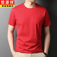 恒源祥短袖t恤男夏季男裝男生休閑圓領(lǐng)上衣莫代爾大碼中老年純色打底衫 BB20-5001大紅【100棉】 2XL 180