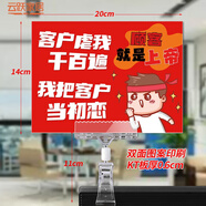 蕭蕭布落 雙十一電商裝飾氛圍布置公司辦公室場(chǎng)景吊旗銷售激勵(lì)kt板夾牌11 108客當(dāng)初戀+夾子