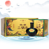 盧溝橋北京二鍋頭52度清香型珍品白酒糧食酒禮盒裝整箱500ml*6瓶 52度 500mL 6瓶 3手提袋