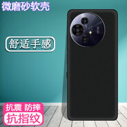 萬(wàn)浮生適用TCL50NxtPaper手機(jī)殼68英寸50ProNxtPaper保護(hù)套磨砂防 純黑色