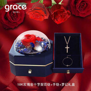 Grace Girl18K金十字架項鏈女玫瑰彩金鎖骨鏈氣質(zhì)送女友生日禮物 十字架項鏈+手鏈【顏色備注】