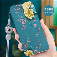 聚勛適用iPhone xs max蘋(píng)果8p手機殼國風(fēng)翻蓋軟7防6摔S硅膠Plus保護 [青花煙雨]配二合一長(cháng)掛繩銀 iphone6S