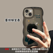 SwitchEasy蘋果14手機(jī)殼iPhone15Pro保13套xsmax防摔xr潮78plus男女11小眾的 墨綠郁金香殼+屏幕膜僅剩8 9件 蘋果15Plus