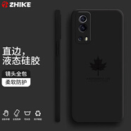 芝客 芝客 iqoo z3手機殼vivo iqooz3液態(tài)硅膠保護套全包直邊防摔簡約楓葉個性創(chuàng)意潮牌軟殼 IQOOZ3【經典黑-楓葉】