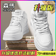 森馬（Senma）高幫男鞋2025秋季加絨新款百搭板鞋男士休閑皮鞋運動(dòng)真皮小白鞋男 白色(升級款) 39 標準運動(dòng)尺碼
