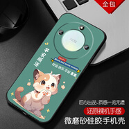 潮妹 適用于華為榮耀x50手機(jī)殼男款硅膠防摔磨砂保護(hù)軟套勵(lì)志潮流鏡頭全包薄 平安順?biāo)?榮耀x50含指環(huán)支架
