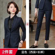 普妮姿職業(yè)裝女裝套裝春秋新款韓版時(shí)尚修身小西裝OL商務(wù)正裝酒店前臺經(jīng)理工作制服 深藍色西裝+西褲 L