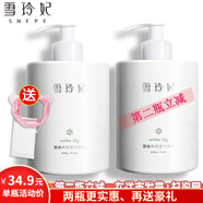 雪玲妃（SNEFE）大瓶家庭裝氨基酸洗面奶女男潔面乳清潔毛孔保濕清爽凈油脂