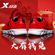 特步運動鞋男跑鞋皮革網(wǎng)面夏季季潮流透氣減震回彈軟底輕便板鞋潮流 紅黑5021(皮面) 43