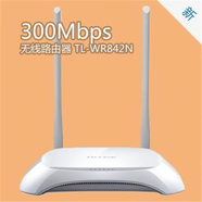 5610/高速LINK886N-穿墻WIFI路由器5620tplink家用無線8TP 8~9新 TP842N300M