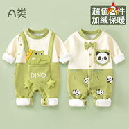 迪迪熊日記（DIDIXIONGRIJI）2件裝嬰兒衣服秋冬加絨保暖新生兒連體衣0-3個(gè)月寶寶哈衣龍年秋裝 加絨(背帶恐龍+小熊貓) 59cm 適合10斤內(nèi)的寶寶穿的