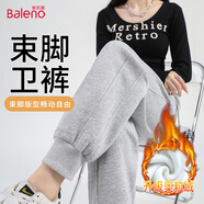 班尼路（Baleno）女士休閑褲2025春秋季運(yùn)動(dòng)跳舞寬松高腰顯瘦小個(gè)子束腳褲男女衛(wèi)褲