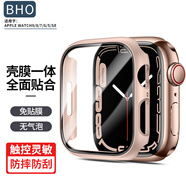 BHO【熱銷2萬+】適用apple iwatch s10/s11保護(hù)殼膜一體套蘋果手表s9/s8/7/ultra3/2/se3/2鋼化膜防摔 粉色 SE3/2/6/5/4代【44mm表盤】