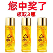 【首購0.01】人參抗皺精華液爽膚水淡紋收縮毛孔補水保濕提拉緊致 人參精華液【1瓶】