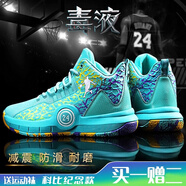 TATASU歐文7代8籃球鞋男哪吒高幫戰靴鴛鴦實(shí)戰水泥地青少年兒童運動(dòng)鞋 科比紀念款/青色 38