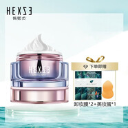 韓熙貞（HEXZE） 韓熙貞干皮素顏霜遮瑕滋潤懶人霜補水保濕面霜學(xué)生裸妝遮瑕女 瓶裝（清爽）