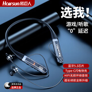 影巨人（Halfsun）無線藍牙耳機運動磁吸頸掛脖大電量超長待機續(xù)航不掉跑步降噪游戲適用蘋果華為安卓通用