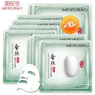 美膚寶水光臻白套裝美白淡化斑點(diǎn)補水保濕提亮膚色細致毛孔面部護膚套裝 蠶絲絲滑補水面膜(10片）