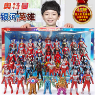 全套禮盒裝奧特曼玩具男孩賽羅套裝組合捷德迪迦泰羅歐布圣劍怪獸 超大號禮盒【45全套人偶+5怪獸】